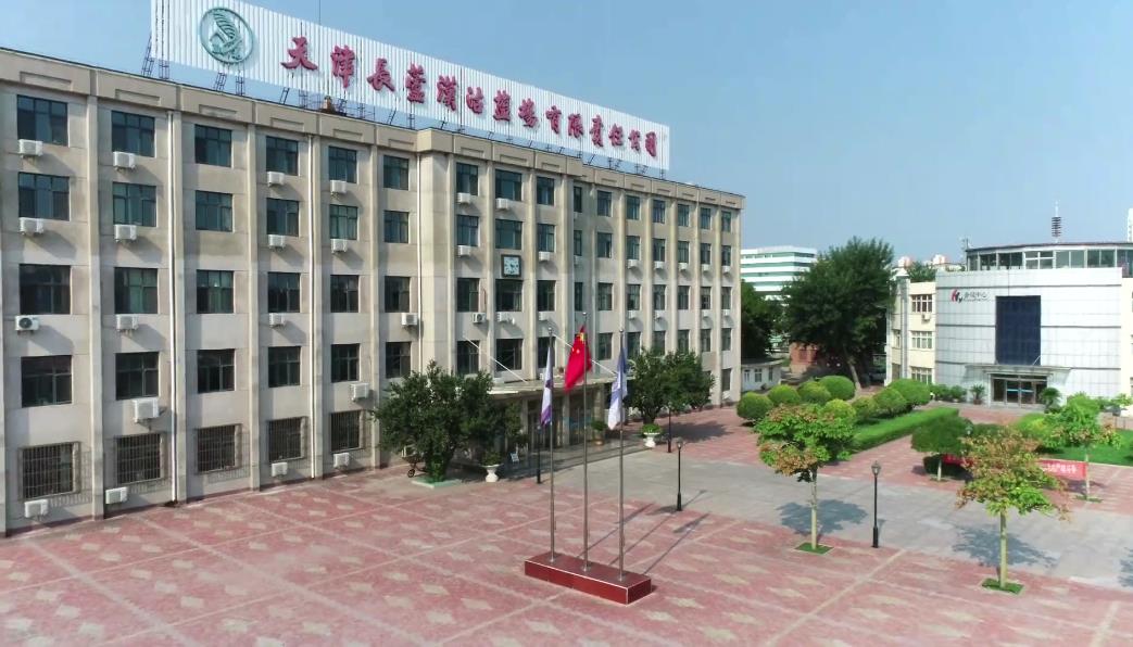 公司辦公大樓